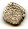 4th century The Sun of Power Gupta silver  b.JPG