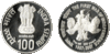 coin_firstwar.gif