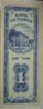 taiwan_1-yuan_1954_dr-martin_rev_02.JPG