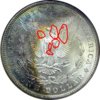 MorganDollar1887NGCMSXXReverse2.jpg