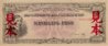 PhilippinesP116s1(Hi-Mon)-100Piso-L1944(1944)-donatedsema_f.jpg