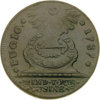 fugio_cent_n012_U_obv.jpg