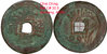 Chia Ching Sinkian Aksu KM C 30_5.jpg