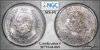 1954MO-Mexico-Silver-5-Peso-NGC-MS-65.jpg