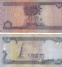 dinar02.jpg
