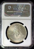 1977 S150 BAHT ROYAL WEDDING R.jpg