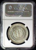 1979 S300 BAHT CHULABHORN GRAD R.jpg