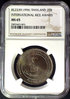 1996 20 BAHT INTL RICE AWARD.jpg