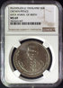 2012 50 BAHT 60 ANNIV CROWN PRINCE BIRTH.jpg