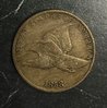 1858 obv.jpg