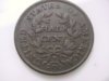 1804 half cent spiked rev.jpg