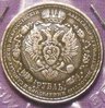 russian rubles battle of borodino obverse.jpg