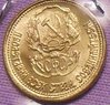 russian ruble gold1reverse.jpg