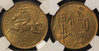 1925 50c.jpg
