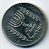 Israel .5 reverse.jpg
