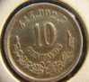 1896 Mex 10 centovs rev.jpg