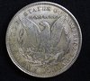 1895 s Morgan CF  Rev.jpg