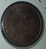 Coin - US - 2 Cents - 1865 02a.jpg