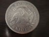 1822 Dime2-Rev.jpg