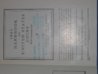Guide Books from Whitman Library 002.jpg