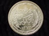 Tunsia_10Franc_1953_Obv.jpg