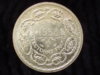 Tunsia_10Franc_1953_Rev.jpg
