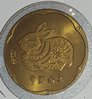 Medal - China hotel 02a.jpg