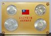 taiwan-centennial-birthday-of-sun-yat-sen-4-coin-set-bu-6a45d69e987045140b315ead250c797f.jpg