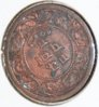 UnknownAsiancoin2.jpg