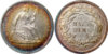 1873_halfdime_proof.jpg
