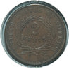 2cent_1.jpg
