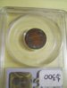 1961 Cent Proof 008.jpg