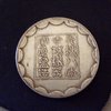 coin 002.JPG