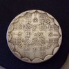 coin 003.JPG