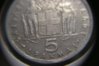 1954 5 drachma-2.jpg
