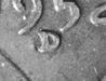 1952-S-D date 2.jpg