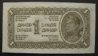 yugolslavia note 023.jpg