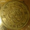 COASTER COINS HQ 002.jpg