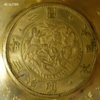 COASTER COINS HQ 010.jpg
