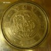 COASTER COINS HQ 011.jpg