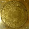 COASTER COINS HQ 012.jpg