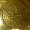 COASTER COINS HQ 016.jpg