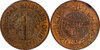 Palestine - 1927 Holyland Souvenir Token.jpg