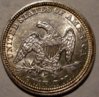 1857quarter_rev.jpg