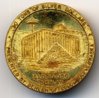 Seattles World Fair Back.jpg