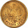 1897russia15roublesgoldrev400.jpg