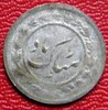 Persian token.jpg