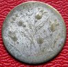 Persian tokenrev.jpg