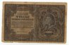 Polish note R.jpg