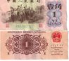 Chinese Bill.jpg
